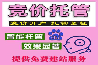 信息流广告优化实战攻略