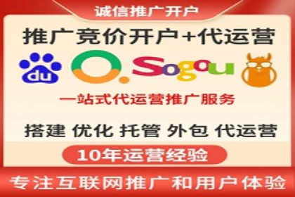 百度竞价公司实战：广告投放效果对比