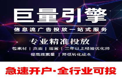 百度竞价广告账户托管的最佳实践与案例分享
